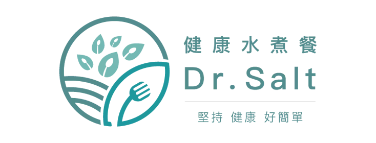 Dr.salt 大特瘦 健康水煮餐